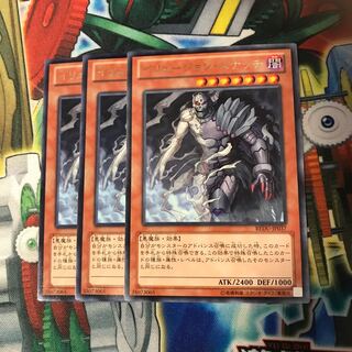 イリュージョンスナッチ 字レア 3枚