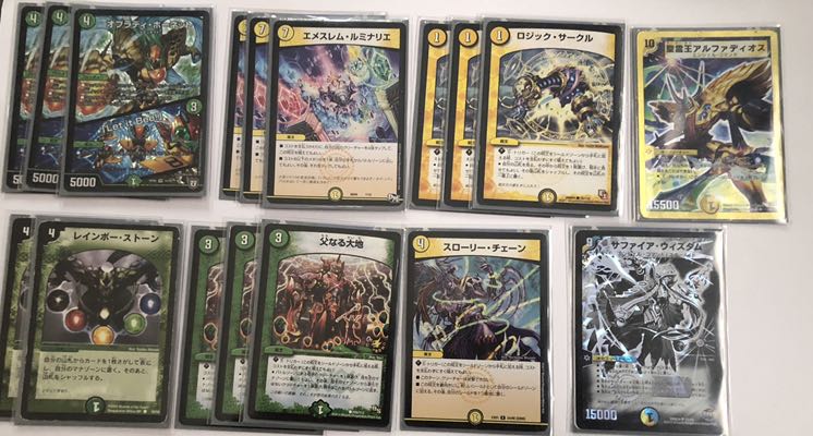 白緑ネイチャーデッキ(GR付き)