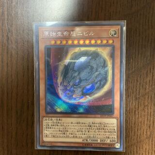 原始生命態ニビル SE