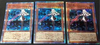 Yu-Gi-Oh! Sen-Tou-Hime Rei 20th Secret Siku 20th 3 copies