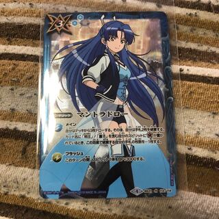 バトスピ  マントラドロー