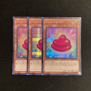 c62 Marshmacaron Secret Rare Set of 3 Yu-Gi-Oh Treasure