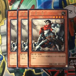 砂塵の騎士 3枚