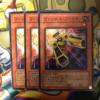 One Shot Flareon 3 sheets