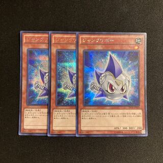 c270 Junkuriboh Secret Rare 3-card set, Yu-Gi-Oh!