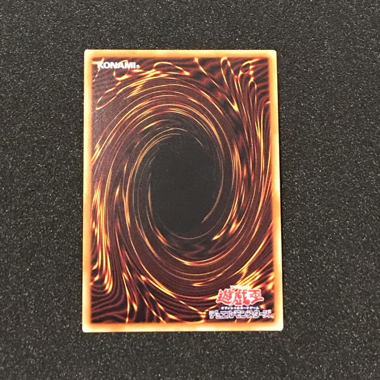 増殖するG シークレットレア