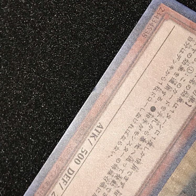 増殖するG シークレットレア