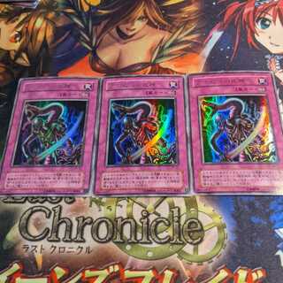 アポピスの化神 3枚