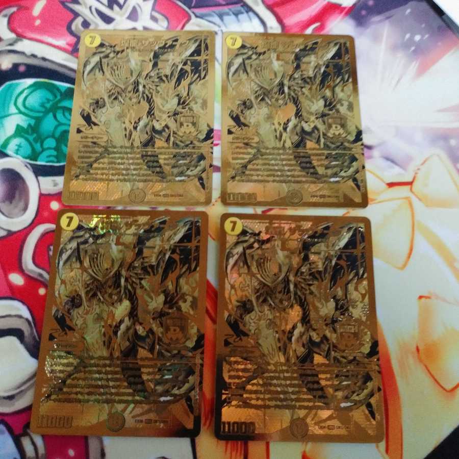 煌龍 サッヴァーク