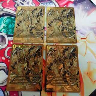 煌龍 サッヴァーク