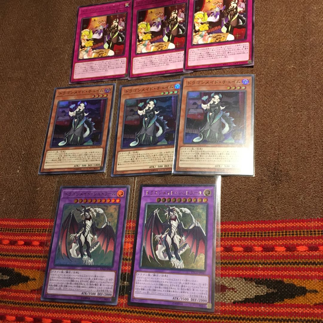 ドラゴンメイドチェイム　スーパー×3 シュトラール　ウルレリ　パーツセット