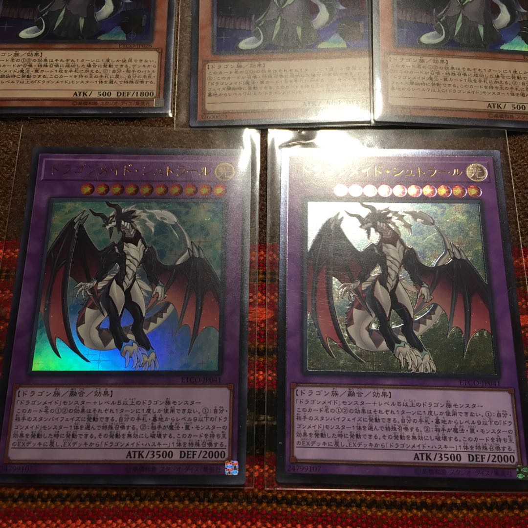 ドラゴンメイドチェイム　スーパー×3 シュトラール　ウルレリ　パーツセット