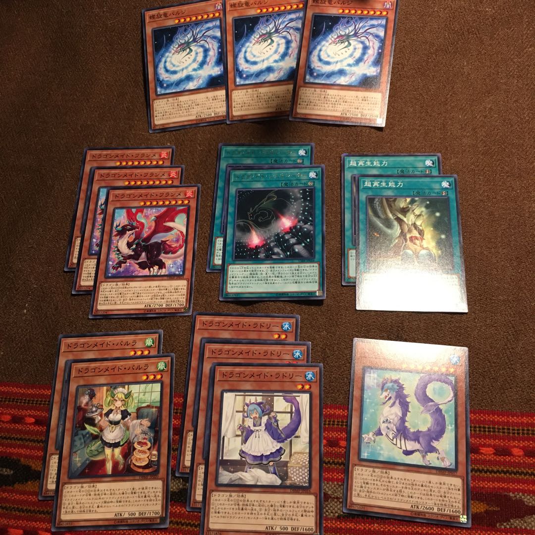 ドラゴンメイドチェイム　スーパー×3 シュトラール　ウルレリ　パーツセット