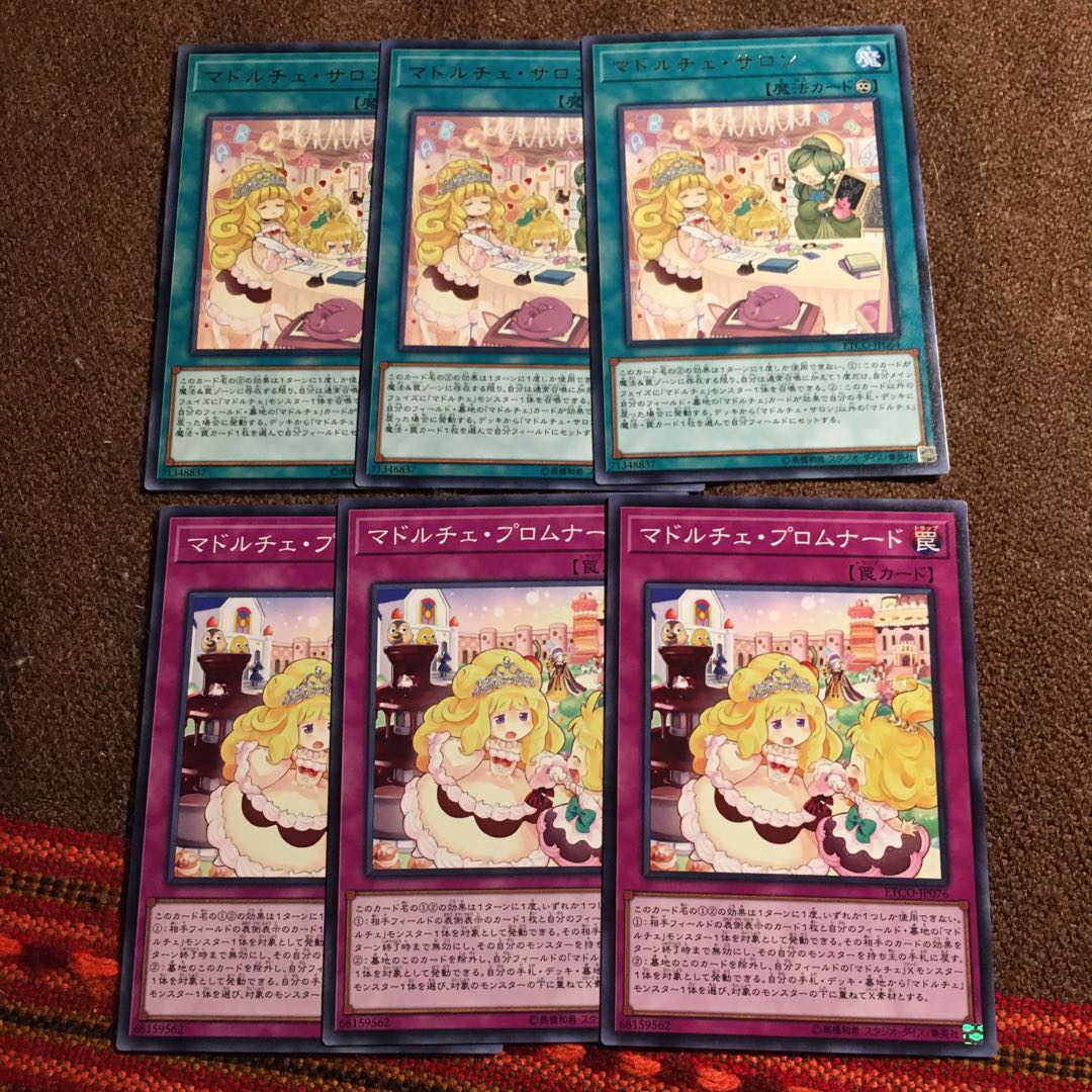 フレッシュマドルチェ・シスタルト スーパー1枚 その他マドルチェパーツセット