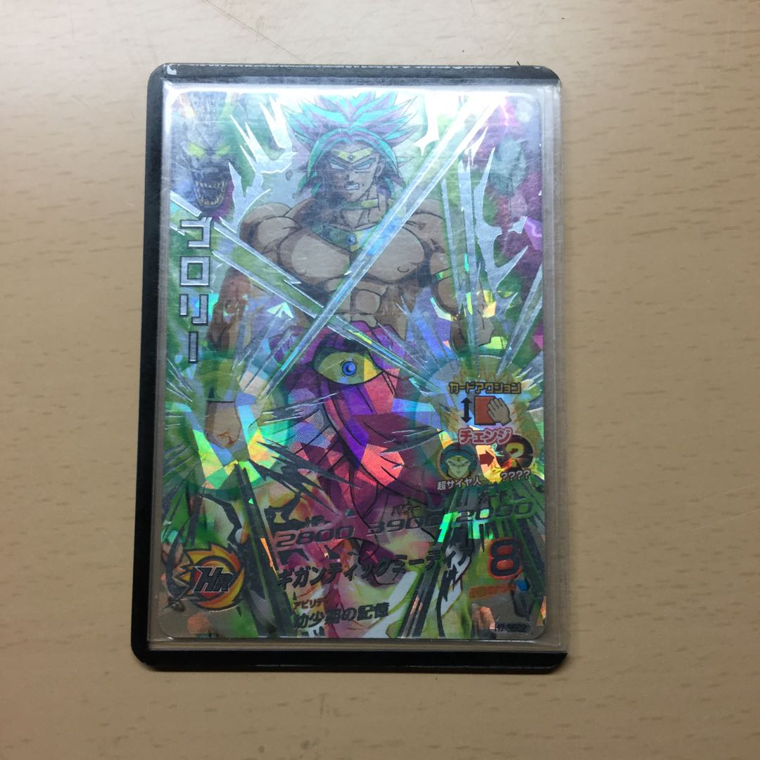 H7-SEC2 ブロリー