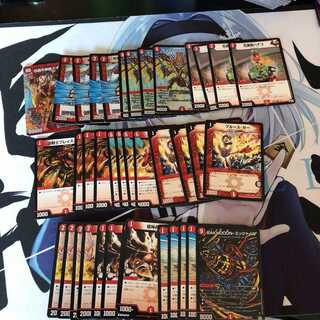 赤単ブランドデッキパーツ