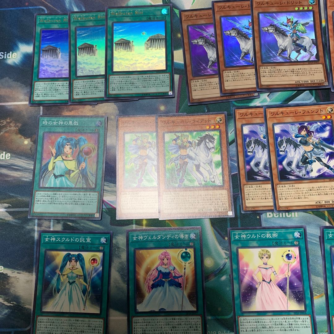 ワルキューレパーツ