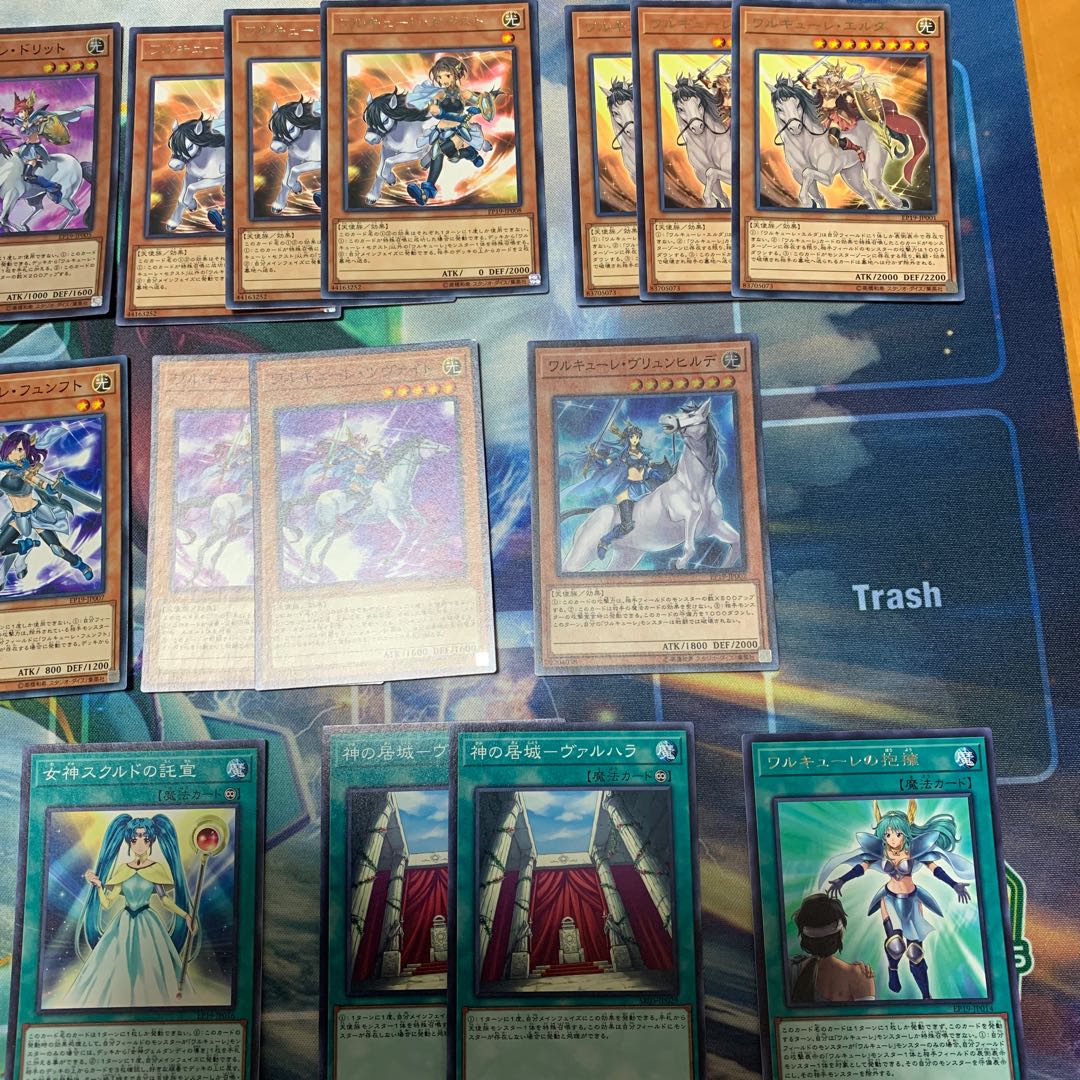 ワルキューレパーツ