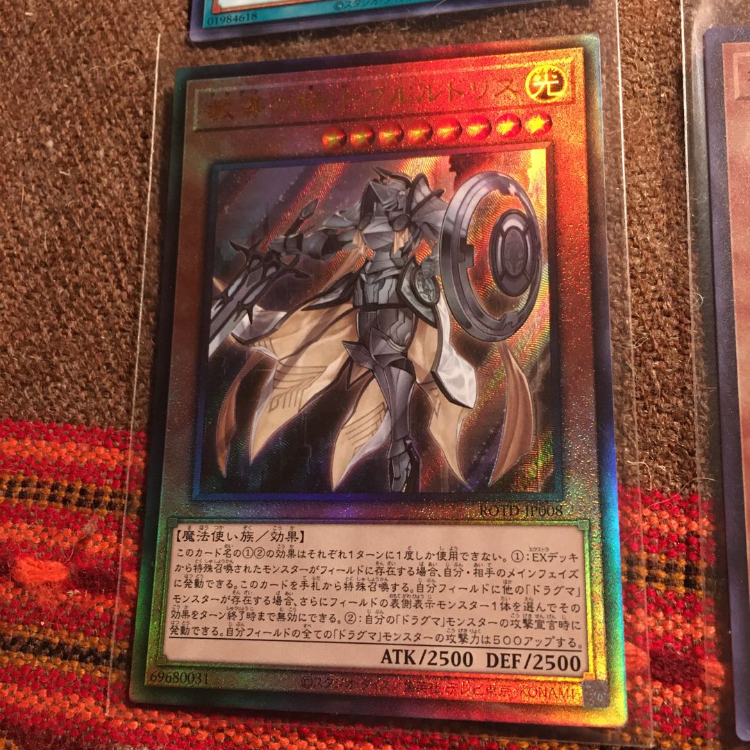 教導の聖女エクレシア スー1枚 フルルドリスレリ1枚 その他ドラグマパーツセット