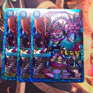 伝説の正体 ギュウジン丸