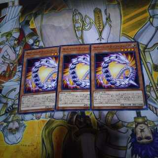 サイバードラゴンフィーア