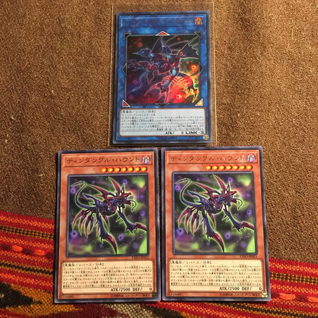 Tindangle Acute Cerberus 1 super and other remaining parts set Drawne