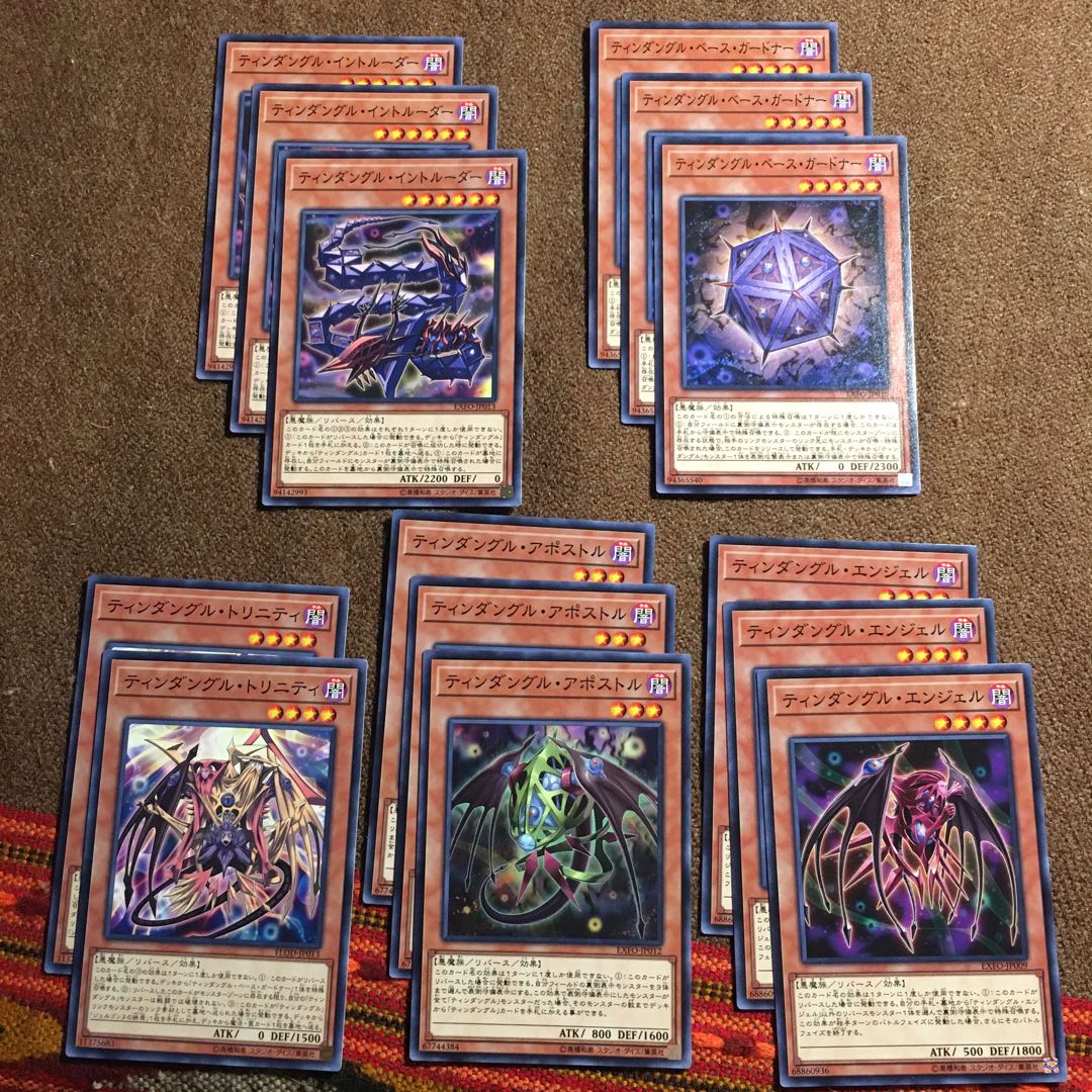 Tindangle Acute Cerberus 1 super and other remaining parts set Drawne