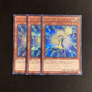 c303 Brohunder Secret Rare Set of 3 Yu-Gi-Oh Treasure