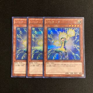 c304 Brohunder Secret Rare Set of 3 Yu-Gi-Oh Treasure