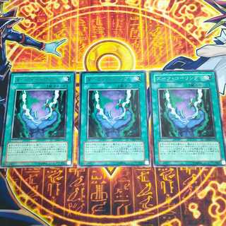 Dark Calling Rare JP024