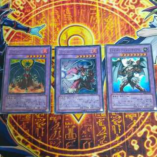 Evil HERO Inferno Wing Evil HERO Infernal Sniper Evil HERO Wild Cyclone