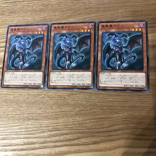 悪魔嬢マリス N