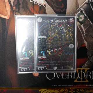 キング・ザ・スロットン7｜7777777 SR