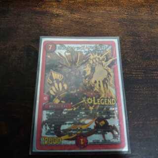 早い者勝ち！ボルシャック・ドギラゴン SE