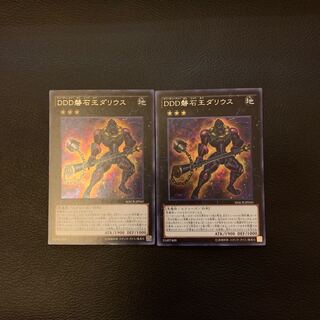 DDD磐石王ダリウス SE