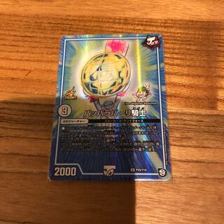 パッパラパーリ騎士 R-foil カリヤドネ四枚　サンドロニア4枚