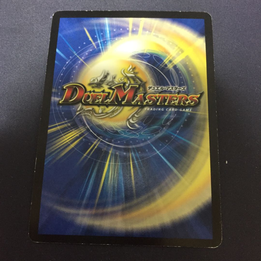 調和と繁栄の罠