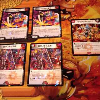 鬼タイムキリフダッシュ