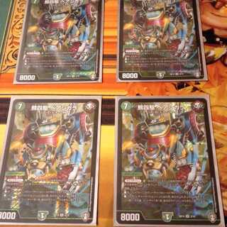 ベアシガラ４枚