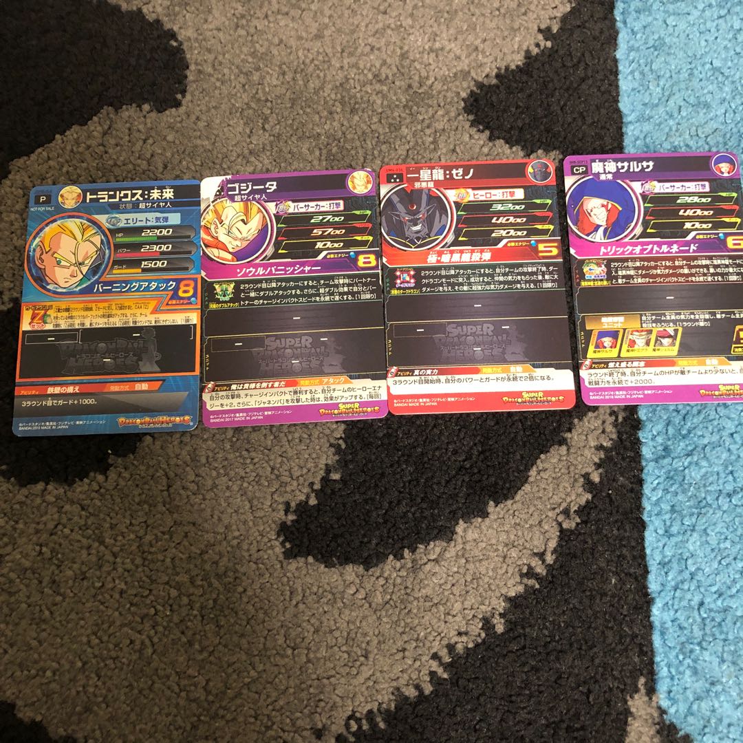 ドラゴンボールヒーローズまとめ売り　トランクス