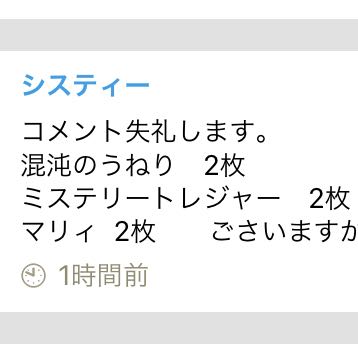 システィー様専用