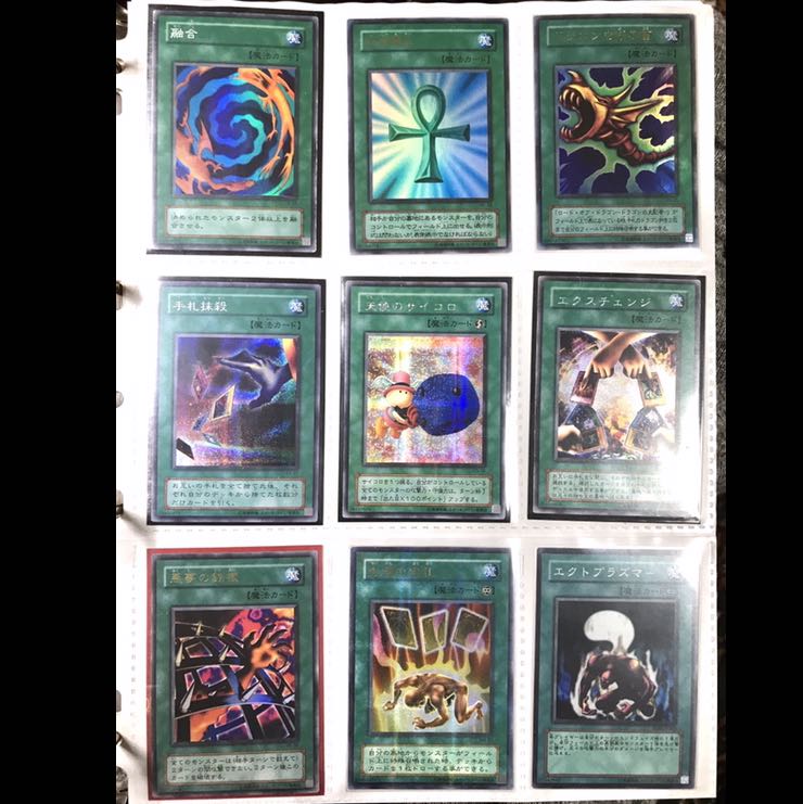 遊戯王バトルシティ編登場カードまとめ売り！】③ (Used