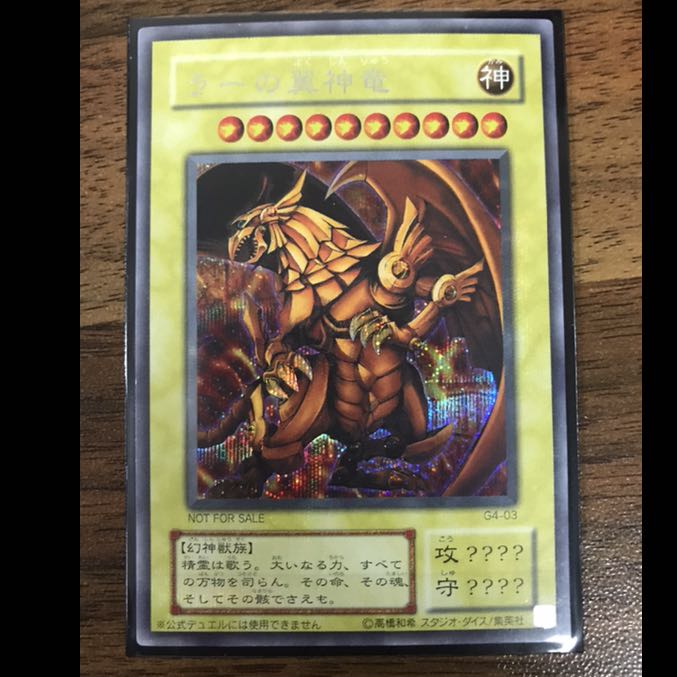 遊戯王まとめ売り　遊戯王カード まとめ売り遊戯王カード 遊戯王 ノーマル 1000枚以上 字レア