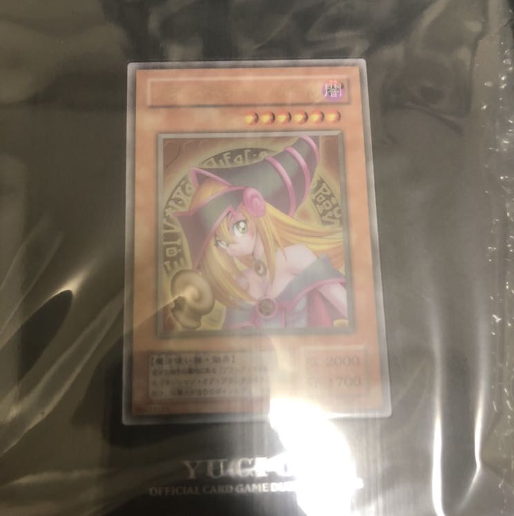 ブラック・マジシャン・ガール　ステンレス