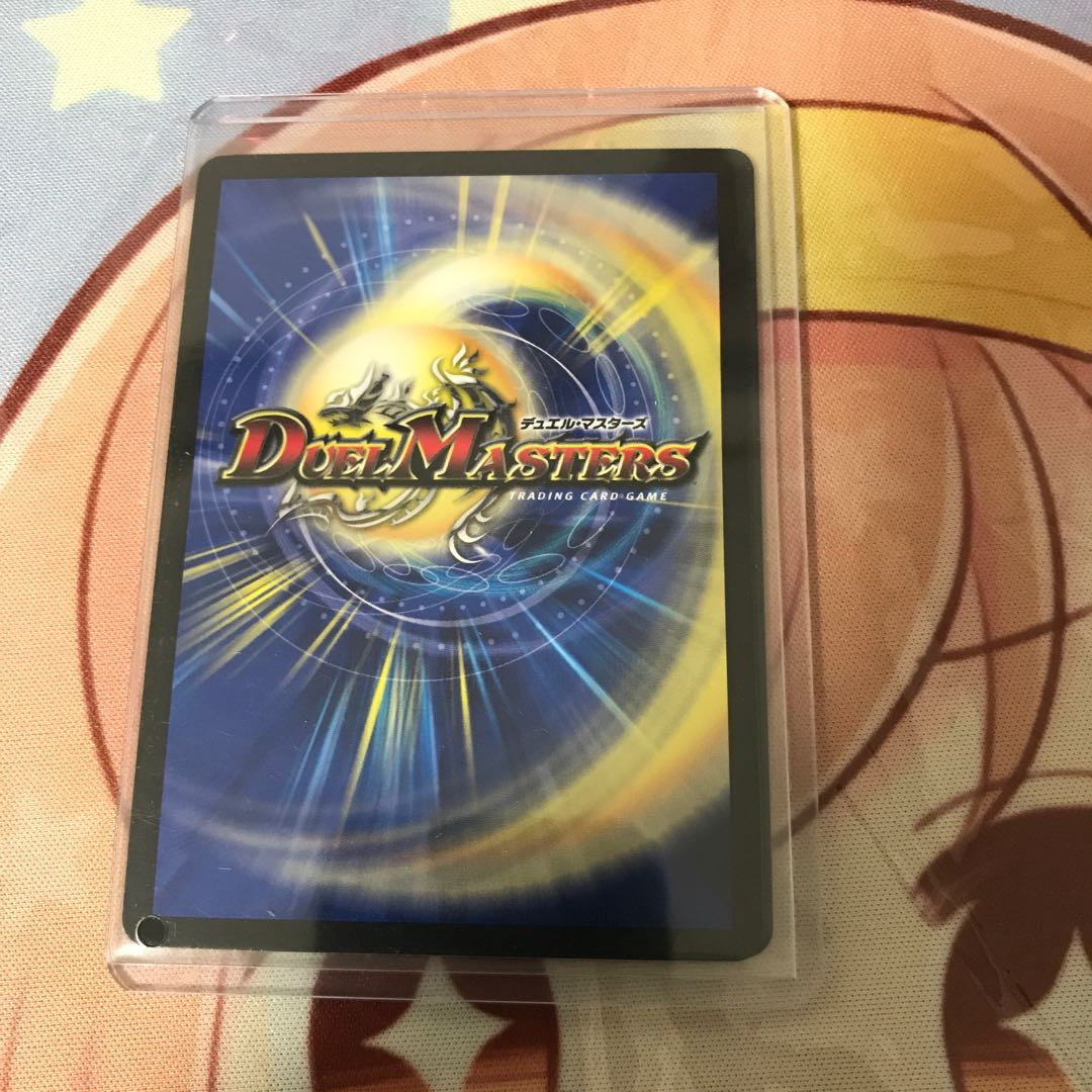 「修羅」の頂 VAN・ベートーベン