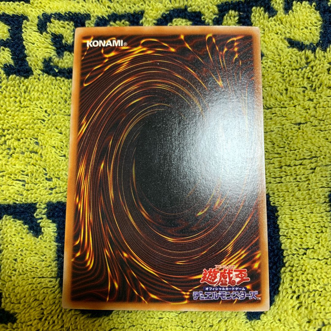 青眼の心様専用   青眼の白龍 2期 ウルトラ LB-01