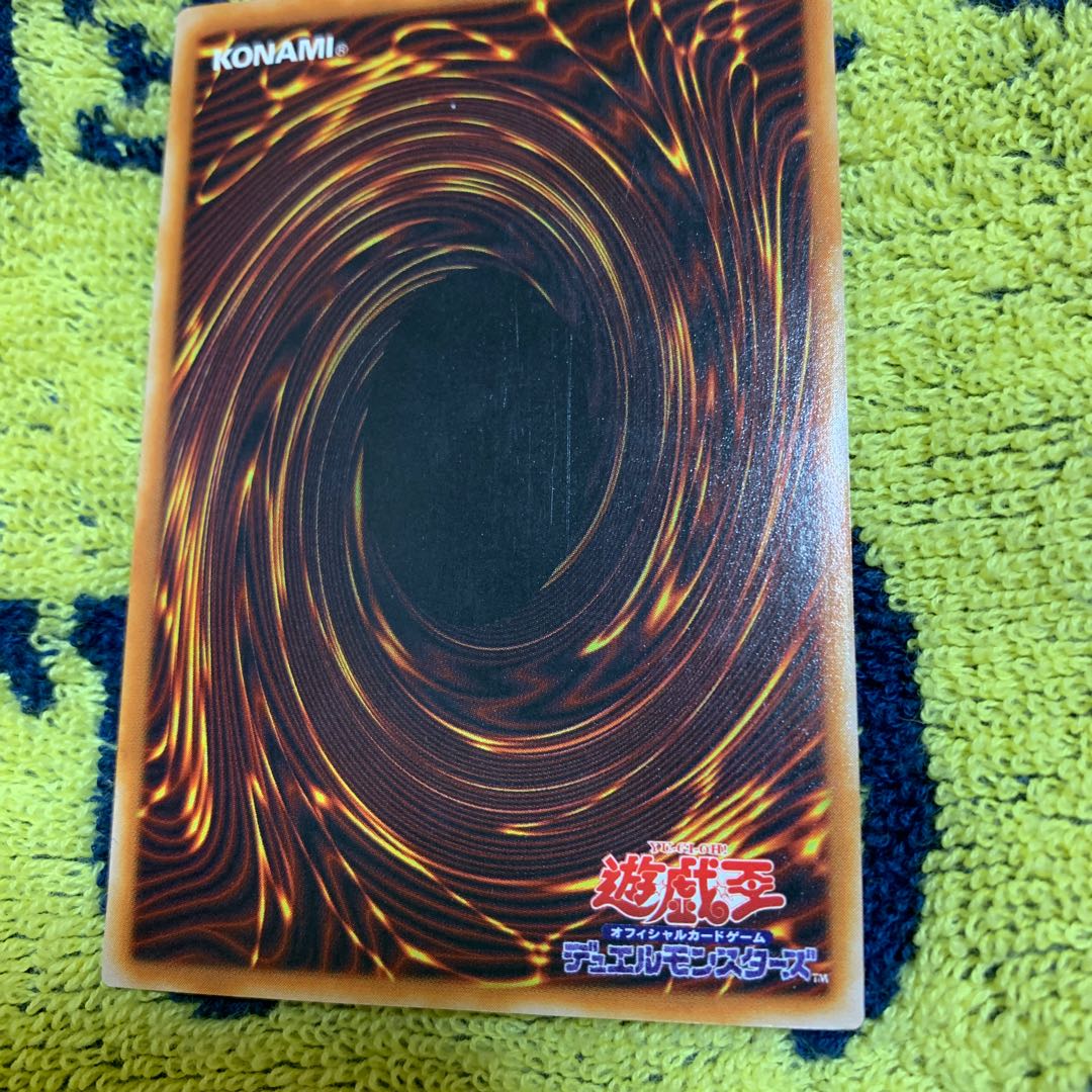 青眼の心様専用   青眼の白龍 2期 ウルトラ LB-01