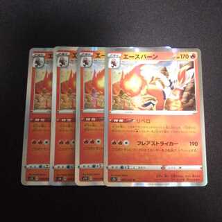 b114 エースバーン R 4枚セット ポケモンカード トレトレ