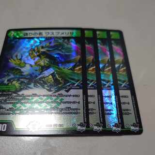 Jilt's name Wasp Melisa VR 8/74