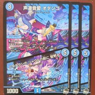 Before my shout, everyone is silent U 31/74